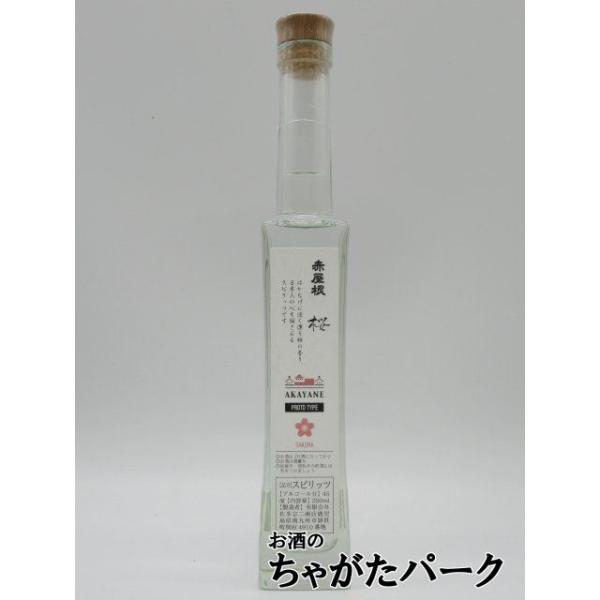 赤屋根プロトタイプとは、オリジナルの商品を造る前に試験的に小仕込みで造ったものや、もう少し寝かせて近い将来商品化しようとするものなどです。中には、生産があまりに少なく、通常販売を断念せざるを得ない可能性もあり、ここだけの販売になるかもしれな...