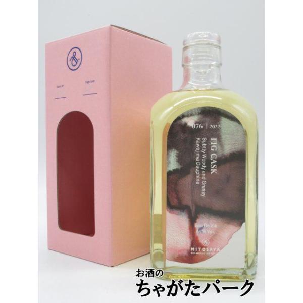 MITOSAYA 076 フィグ カスク オードヴィー 44度 500ml