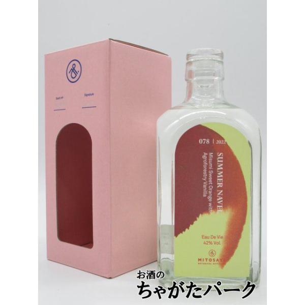 MITOSAYAオードヴィ サマーネーブル2021 44% 500ml 未開封 MITOSAYA 078 サマー ネーブル オードヴィー 42度 500ml : お酒