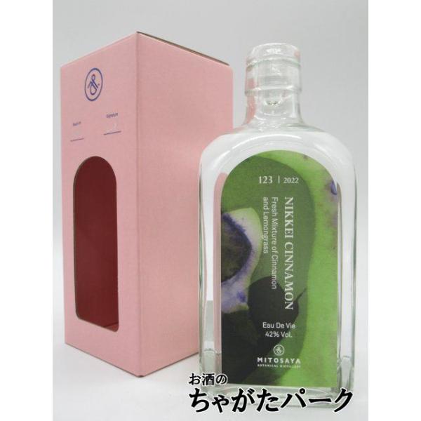 MITOSAYA 123 ニッケイ シナモン オードヴィー 42度 500ml