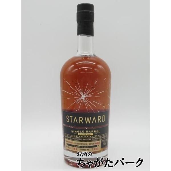 キャップカバーめくれあり】 スターワード 4年 2017 ヘビーチャー