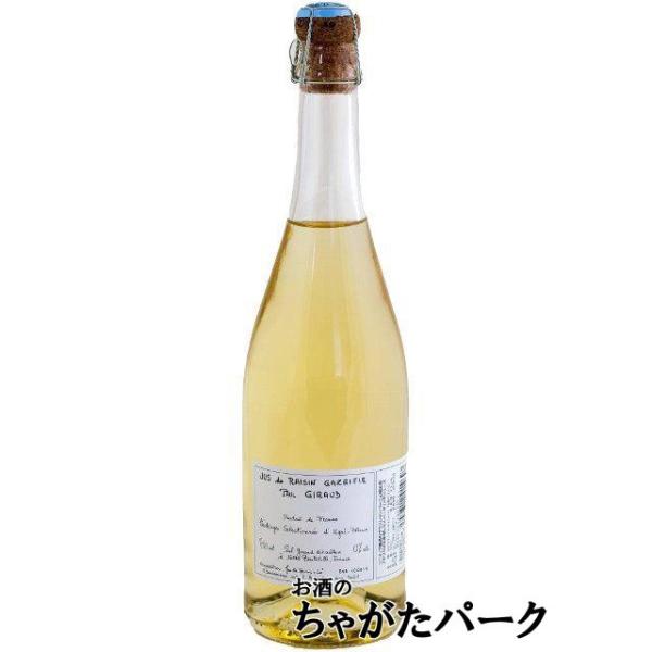【予約】【2026ヴィンテージ】 ポールジロー スパークリング グレープジュース 750ml×1本 【12月中旬〜1月中旬お届け予定】