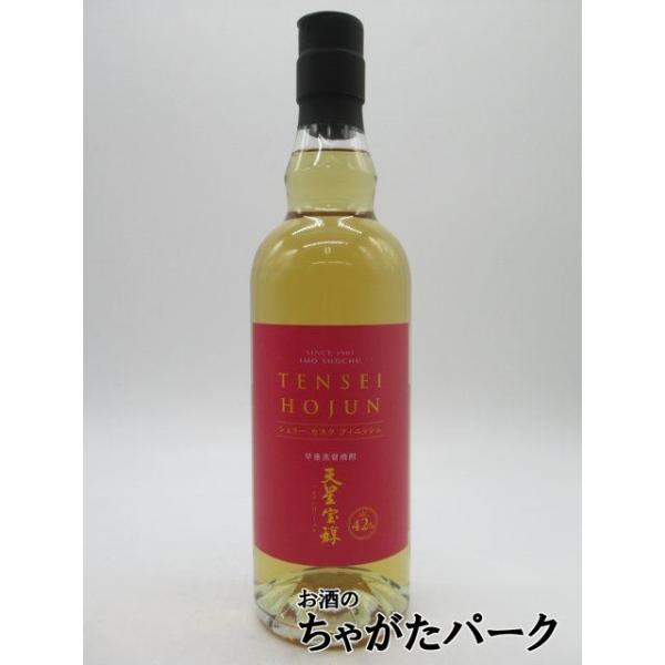 天星 50年 箱入 シェリーカスクフィニッシュ 米焼酎 27° 720ml 天星 50年 箱入 シェリーカスクフィニッシュ 米焼酎 27° 720ml