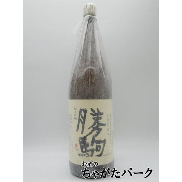 清都酒造場 勝駒 純米吟醸 山田錦 25年10月製造 1800ml : お酒のちゃが