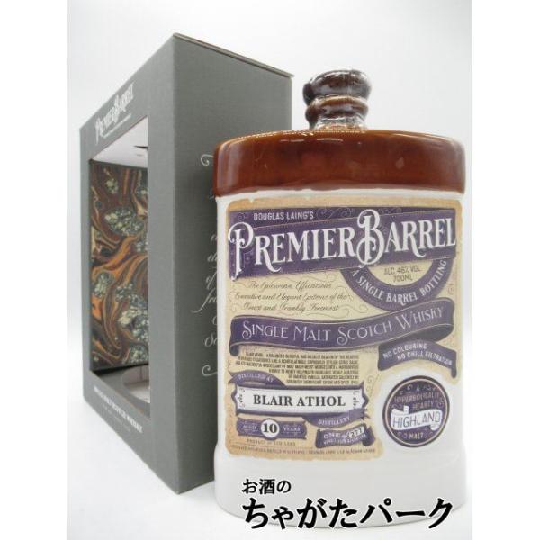 ブレアソール 10年 セラミックデキャンタ プレミエバレル (ダグラス