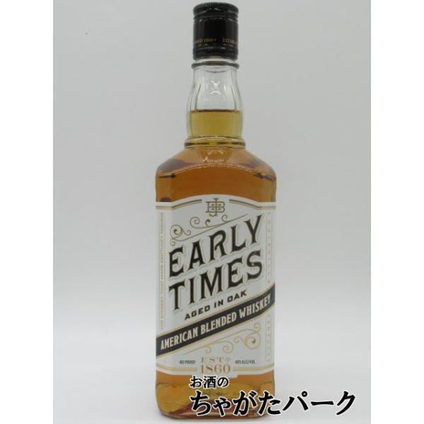 EARLYTIMES（アーリータイムズ） ホワイト アメリカンウイスキー 正規