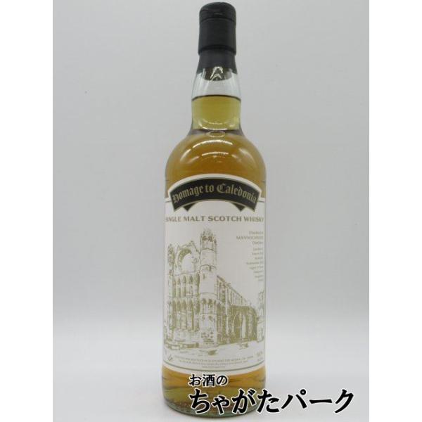 エイコーン / オマージュ トゥ カレドニア　シングルモルトウイスキー エイコーン / オマージュ トゥ カレドニア シングルモルト