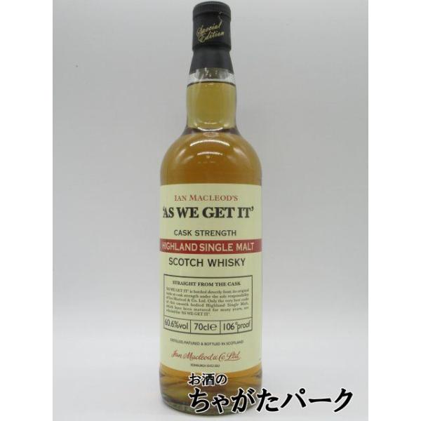 アズ ウィー ゲット イット ハイランドモルト (AS WE GET IT