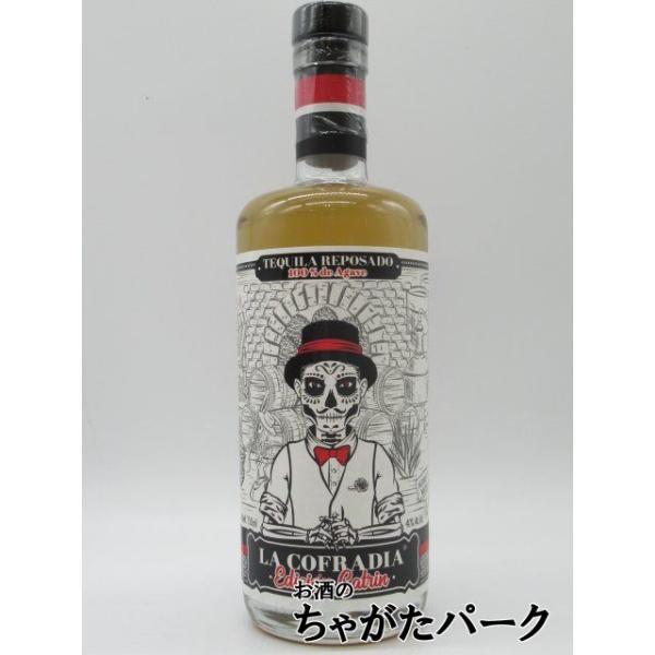 ラ・コフラディア社は50年を超える伝統と歴史を持つ テキーラ業界の名門、拘りの原料や醗酵技術・蒸溜・樽熟成・パッケージングなどで他の追随を許さず陶器製のプレミアム品などを含む多くのブランドを所有している。メキシコ国内で広く一般に知られている...