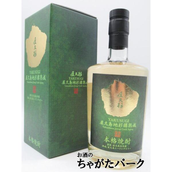屋久杉 【限定品】 本坊酒造 Yakushima Jisugi Cask Aging 屋久島 地杉
