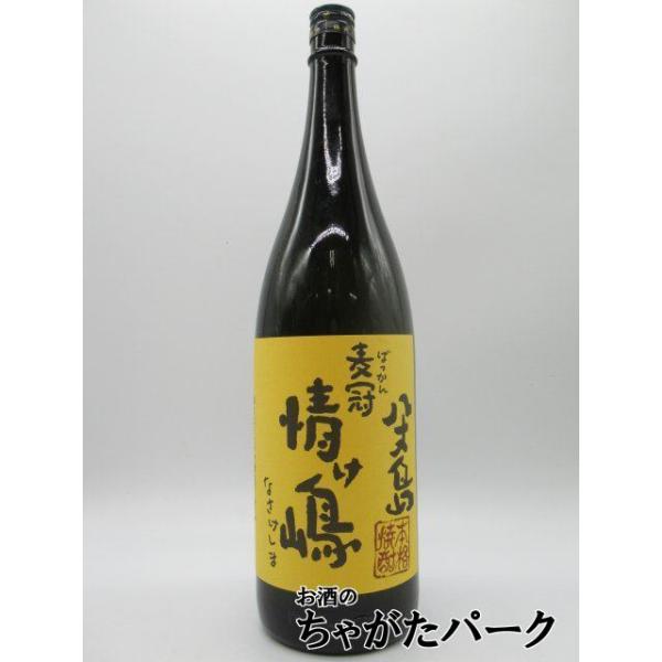ビンテージ焼酎❗️ 肥後焼酎　タイムカプセル　熟成期間46年 井上酒造 【なんと！28年間かめ壷で熟成！究極の麦焼酎！】 櫻の古酒