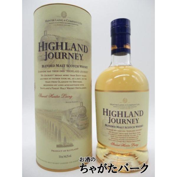 【旧ボトル】ハンターレイン　アイラジャーニー　1000ml ブレンデッドモルト 楽天市場】【残りわずか次回入荷未定】アイラジャーニー 1000ml