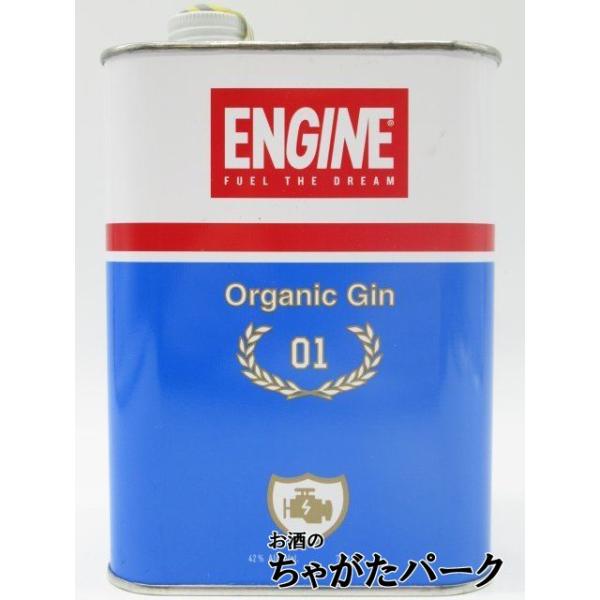 イタリア産小麦とアルプスの伏流水を原料とするベーススピリッツと、イタリア国内各地でオーガニック栽培されたジュニパーベリーを含む5種のボタニカルを使用。スピリッツジンバレンタインデー ホワイトデー 母の日 父の日 お中元 御中元 敬老の日 ハ...