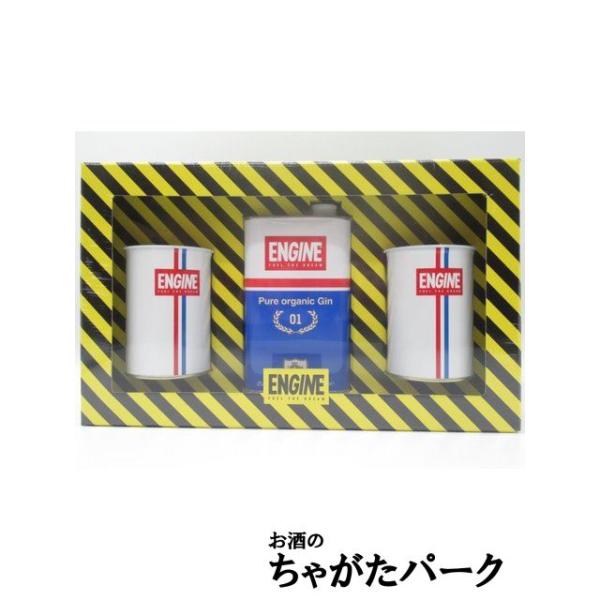 イタリア産小麦とアルプスの伏流水を原料とするベーススピリッツと、イタリア国内各地でオーガニック栽培されたジュニパーベリーを含む5種のボタニカルを使用。スピリッツジンバレンタインデー ホワイトデー 母の日 父の日 お中元 御中元 敬老の日 ハ...