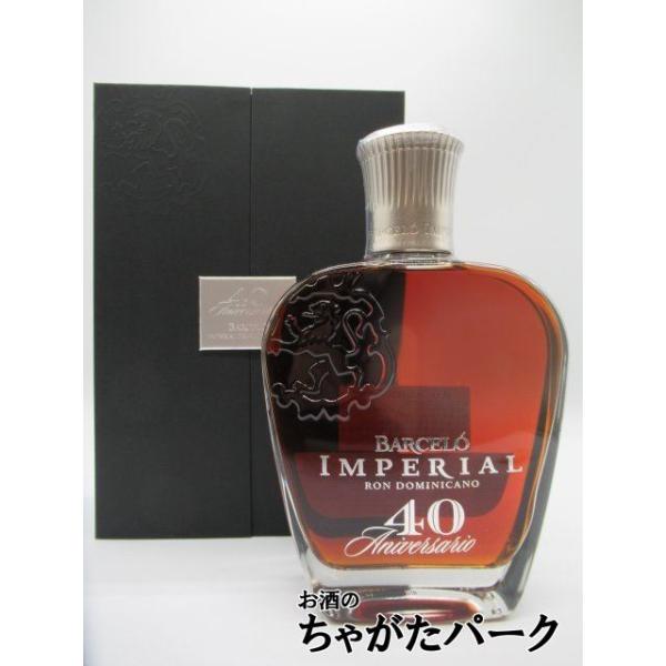 ロン バルセロ インペリアルの誕生から 40 年を記念して、わずか15000 本の限定版です。明るく濃い琥珀色。クレームブリュレ、キャラメリゼしたレーズン、絶妙なドライスパイス、ドライチェリーの調和のとれた香り。セミドライだがフルーティなボ...