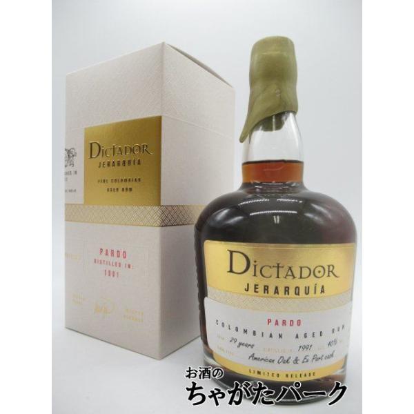 ディクタドール ヒエラルキア 29年 1991 アメリカンオーク＆ポートカスク 40度 700ml