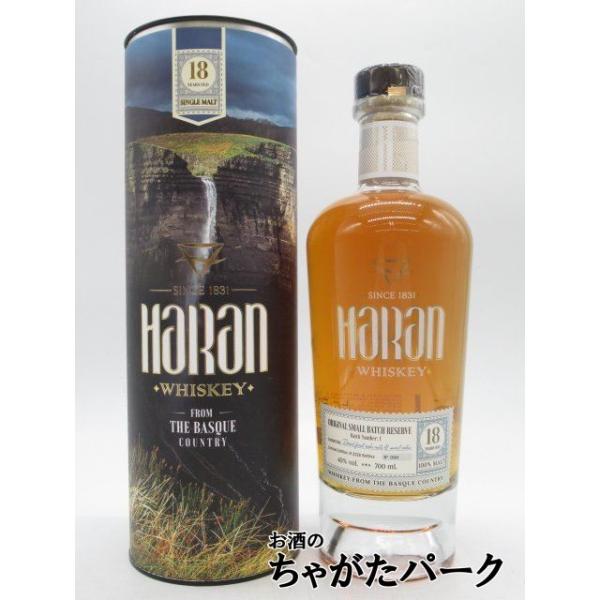 ハラン 18年 オリジナル スモールバッチ リザーブ 正規品 45度 700ml