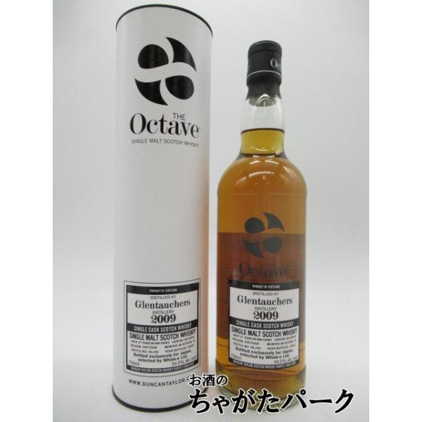 グレントファース 12年 2009 カスクNo.8535939 追熟期間9ヵ月 オクタブ