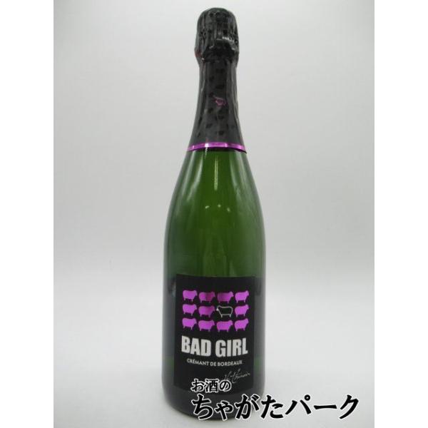 バッド ガール 白 クレマン ド ボルドー スパ−クリング 750ml