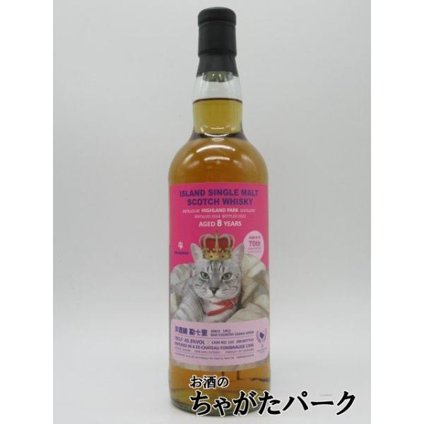 ハイランドパーク2014 8年 シャトーフォンブラージュカスク 勘十里-