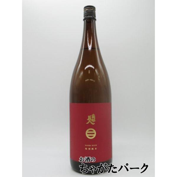 南部美人 特別純米酒 一回火入れ 1800ml ■IWC2017チャンピオンサケ