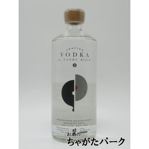 ウォッカの国際ルールで「白樺の活性炭でろ過する」というルールがあり、白樺は岩手県久慈市の平庭高原の白樺林が県内でも全国でも大変有名です。その平庭高原の白樺を炭にしてもらい、今回使用しております。ウォッカをろ過する白樺活性炭の産地を言えるのは...