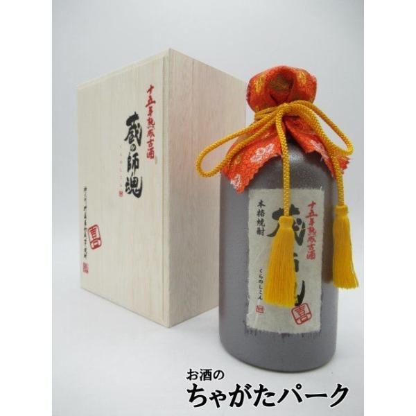 十五年熟成古酒 蔵の師魂「喜」 Amazon.co.jp: 小正醸造 蔵の師魂 喜 (よろこび) 十五年熟成古酒