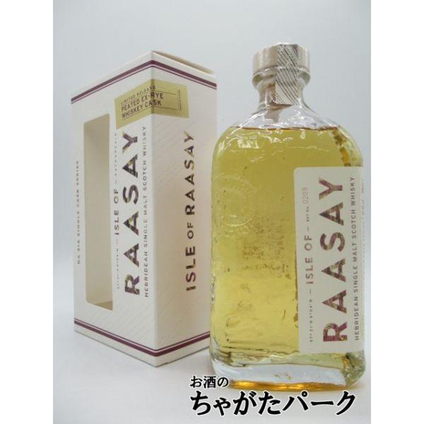アイル オブ ラッセイ Y'sカスク ピーテッド ライカスク 62.4度 700ml