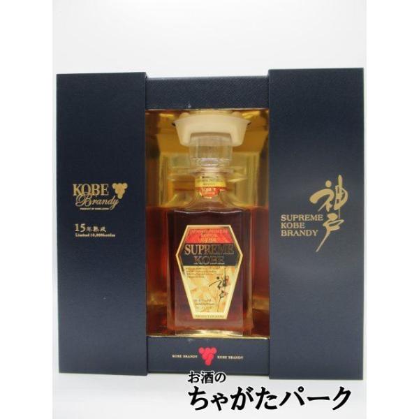 神戸ブランデー 15年熟成 45度 750ml ブランデー シュプリーム 神戸ブランデー 15年熟成 シュプリーム 45度 750ml : お酒のちゃがた