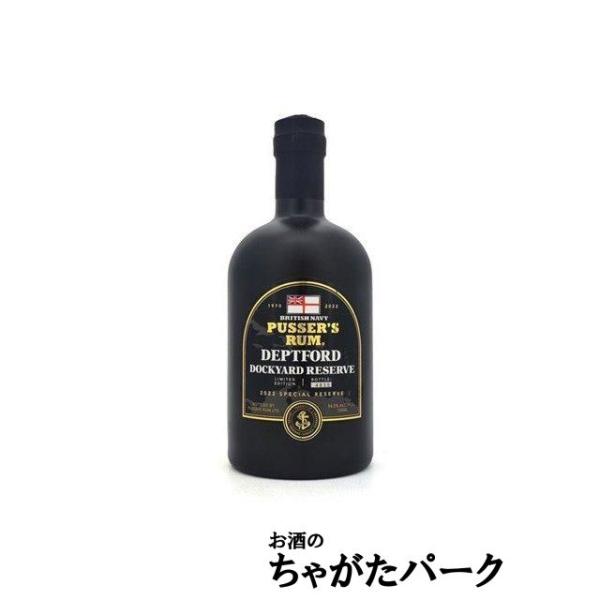 パッサーズ デフォード ドックヤード リザーヴ リミテッドエディション