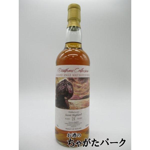 シークレットハイランド 2000 20年 ウイスキーブルーズ シークレット ハイランド 21年 2000 ディスティラリーズ コレクション