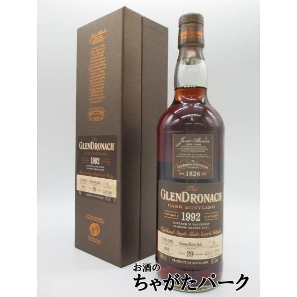 グレンドロナック1992 23年 GlenDronach 23 years 1992 - 2016 #76