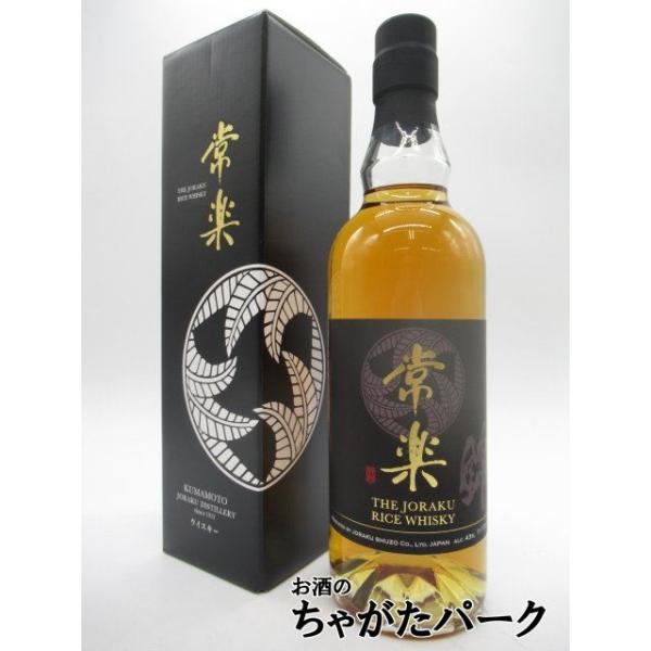 常楽酒造 常楽 RICE WHISKY ライス ウイスキー 43度 700ml □熊本人吉