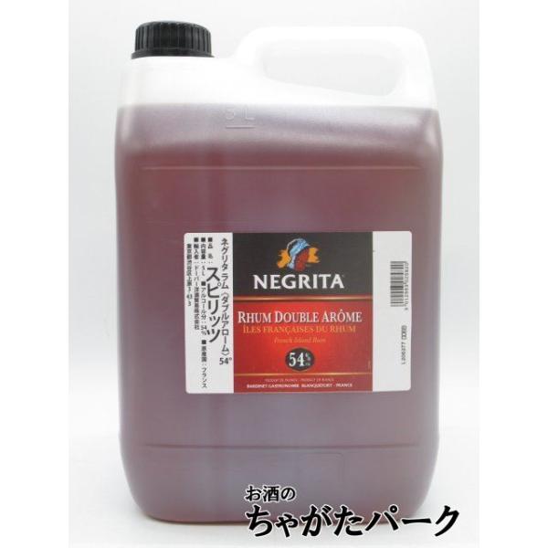 西インド諸島のマルチニック島のバーディネー社工場で蒸留後、ボルドーに運ばれそこで熟成されます。ネグリタ ラムに比べて約２倍程の香気と高めのアルコール度数のため、焼き菓子などのお菓子の香り付けにその威力を発揮する香気高いラムです。スピリッツラ...