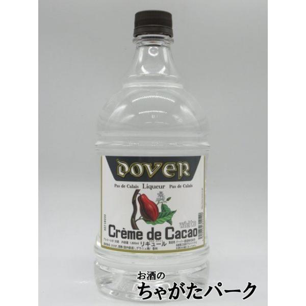 ドーバー クレーム ド カカオ (ホワイト) リキュール ペットボトル 25