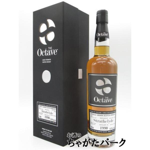 ストラスクライド 32年1990 シングルグレーン プレミアムオクタブ