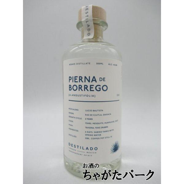 メスカル（A.Angustifolia）造り手：Lucio Bautista生育サイクル6年、72時間地中で蒸し焼き、家畜を引いて石臼ですり潰す、湧水を加え6日間タンクで醸造、538L入り銅製蒸留機で1回蒸留清涼感のあるさわやかなアロマ、熟...
