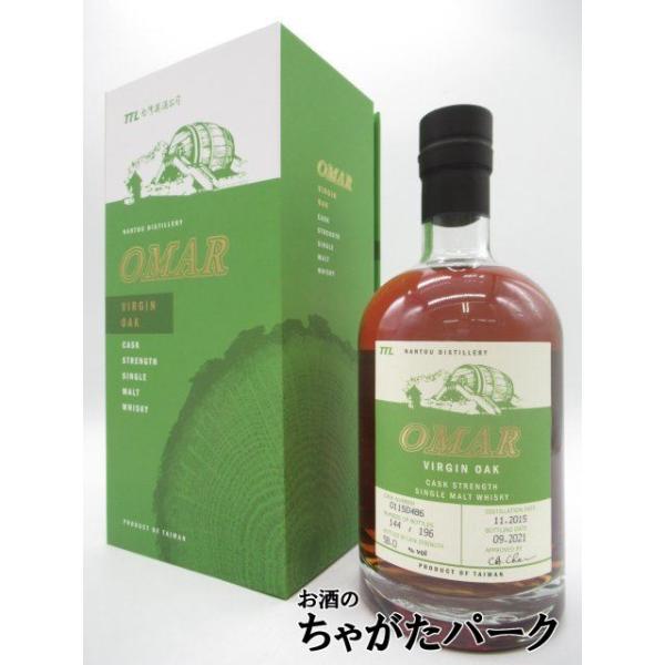 OMAR オマー カスクストレングス バージンオーク 700ml OMAR オマー カスクストレングス バージンオーク 700ml
