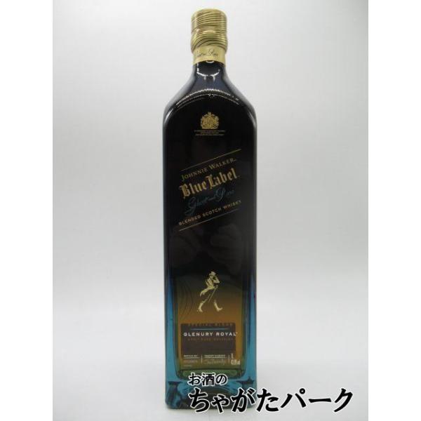 ジョニーウォーカー 【箱なし】 ブルーラベル ゴースト＆レア グレン