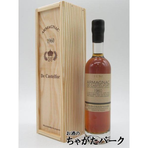 製造元の“カーブ・デ・プロデュクトゥール・レユニ（生産者貯蔵庫協同機構）”は、バ・アルマニャックの中心地にあるノガロ町近郊の、資金力の弱い小さな農家などが集まって共同でアルマニャックの製造にあたっている組織。ブランド名の「カステルフォール」...