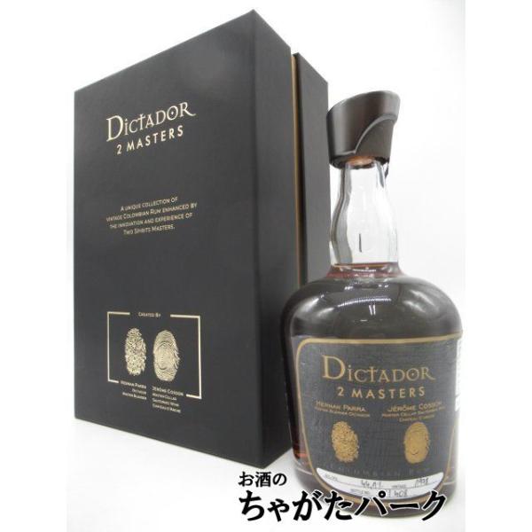 ディクタドール 2マスターズ シャトー ダルシュ 1978 コロンビアン