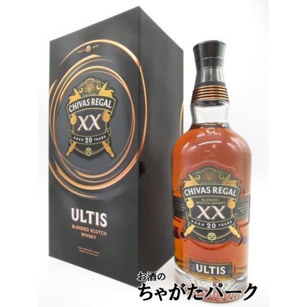 シーバスリーガル（CHIVAS REGAL） アルティス 20年 ブレンデッド