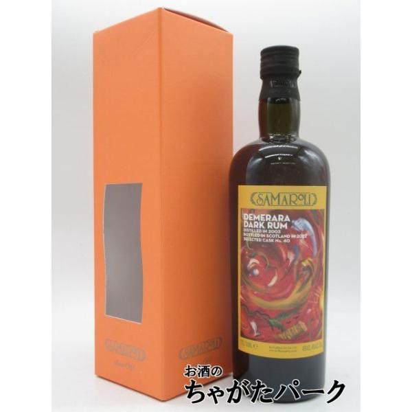 1968年、イタリアに創業したサマローリは、スコットランド以外では初のインディペンデントボトラーです。非スコティッシュボトラーの先駆者として、数多くの伝説的なボトリングを排出し、そのクオリティの高さと魅力的なラベルは、多くの熱狂的なファンを...