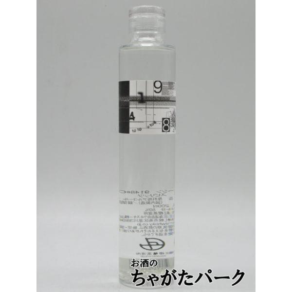 銀粉舞う、冬にあうジンが誕生しました紅櫻蒸溜所が製造する「9148」シリーズのレシピ番号「0106」です。雪をイメージする銀粉が舞うジンは、北海道のミルクやとうもろこしにイチゴ、カカオニブとコーヒー、トリュフを加えた、冬に見立てたやさしいジ...