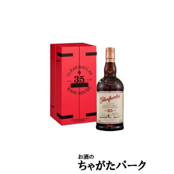 グレンファークラス 35年 700ml 43度 Glenfarclas 楽天市場】グレンファークラス 35年 700ml 43度 レッドドア 正規