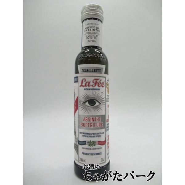 ミニサイズ】 ラフィー パリジェンヌ アブサン シュペリュール 68度
