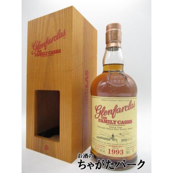 chagatapark_173758044