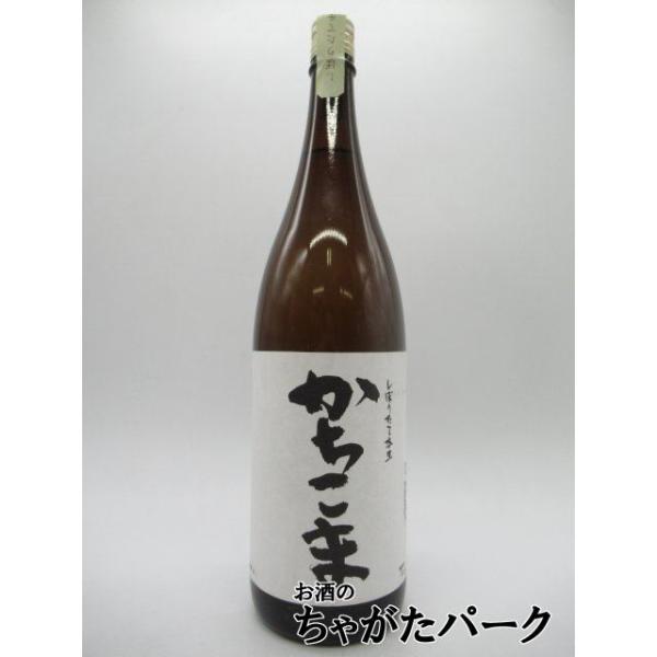 清都酒造場 勝駒 かちこま しぼりたて 本生 24年1月製造 1800ml 清都酒造場 勝駒 かちこま しぼりたて 本生 24年1月製造 1800ml