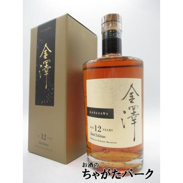 金澤 12年 ピュアモルト ゴールドエディション 金箔入り 47度 750ml