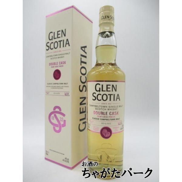 グレンスコシア ダブルカスク ラム フィニッシュ 正規品 46度 700ml